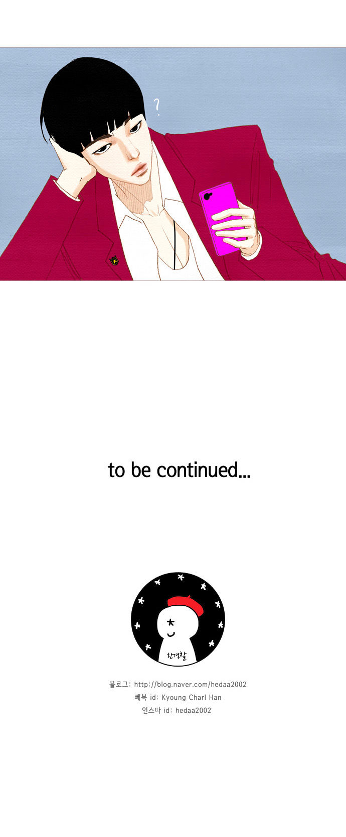 Spirit Fingers Chapter 14 page 66 - Chapter 14