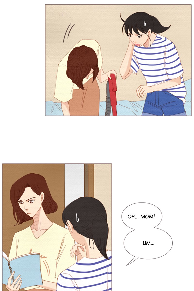 Spirit Fingers Chapter 158 page 4 - Chapter 158: Episode 158