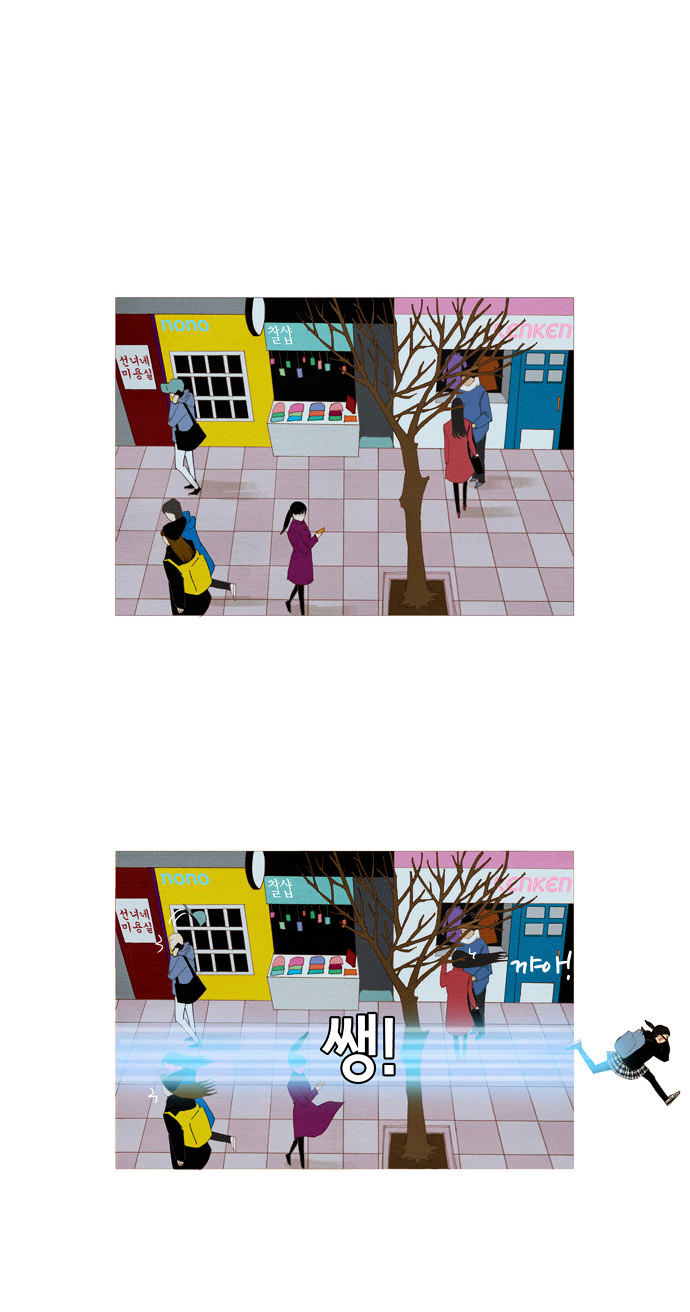 Spirit Fingers Chapter 16 page 3 - Chapter 16