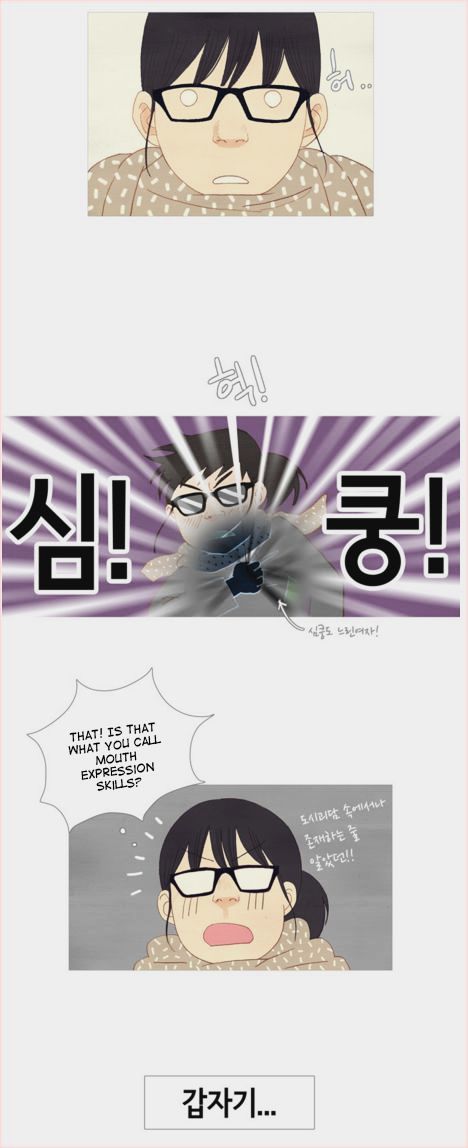 Spirit Fingers Chapter 2 page 17 - Chapter 2 : Chapter 2