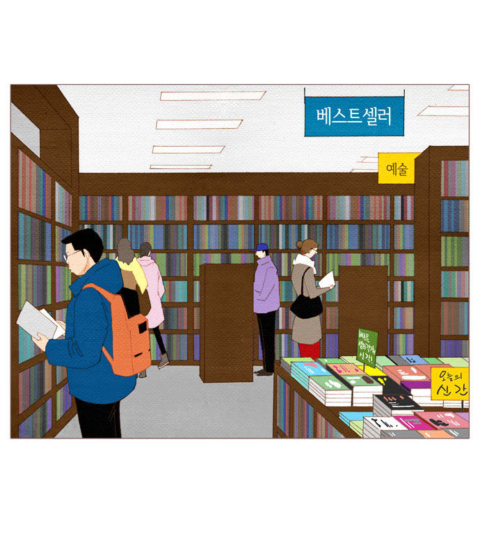 Spirit Fingers Chapter 20 page 56 - Chapter 20