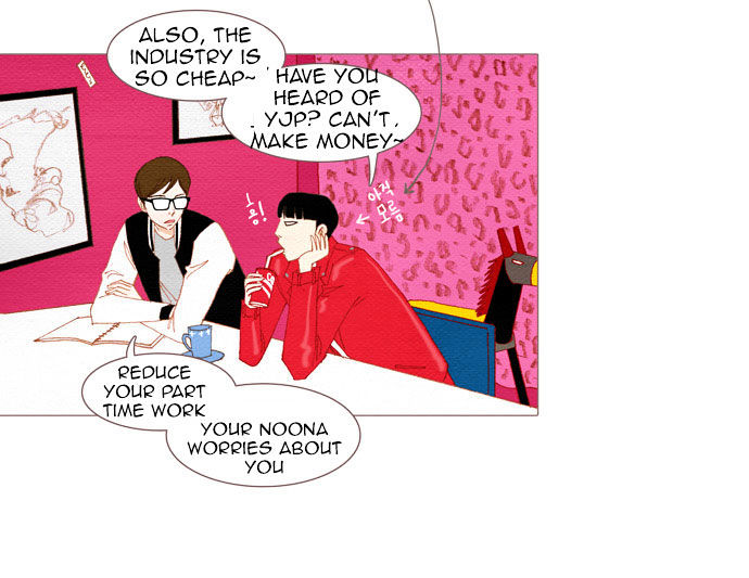 Spirit Fingers Chapter 21 page 17 - Chapter 21