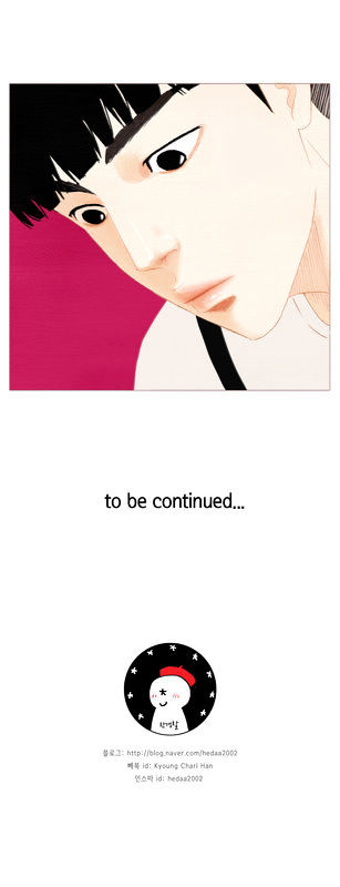 Spirit Fingers Chapter 22 page 71 - Chapter 22