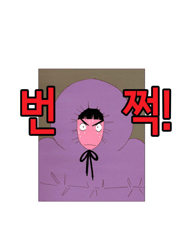 Spirit Fingers Chapter 25 page 73 - Chapter 25 : Spirit Fingers 25