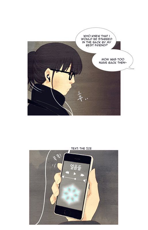 Spirit Fingers Chapter 4 page 17 - Chapter 4