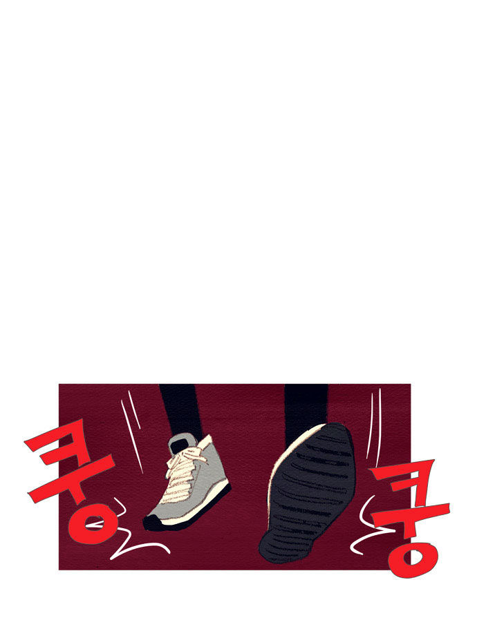 Spirit Fingers Chapter 5 page 25 - Chapter 5