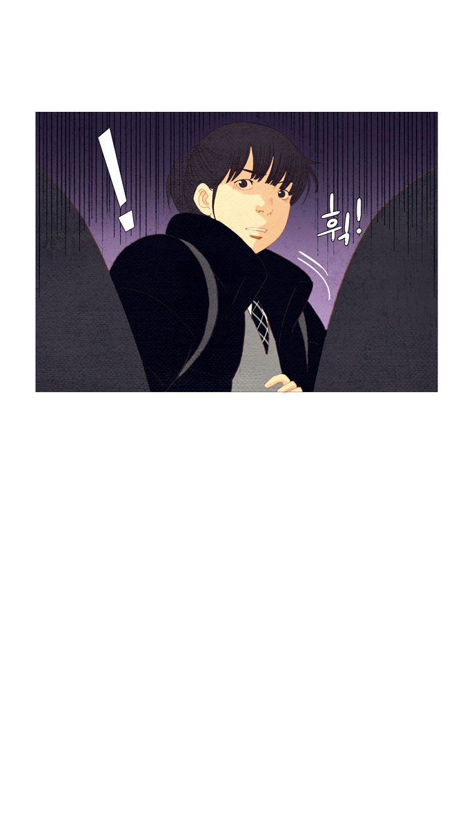 Spirit Fingers Chapter 5 page 39 - Chapter 5