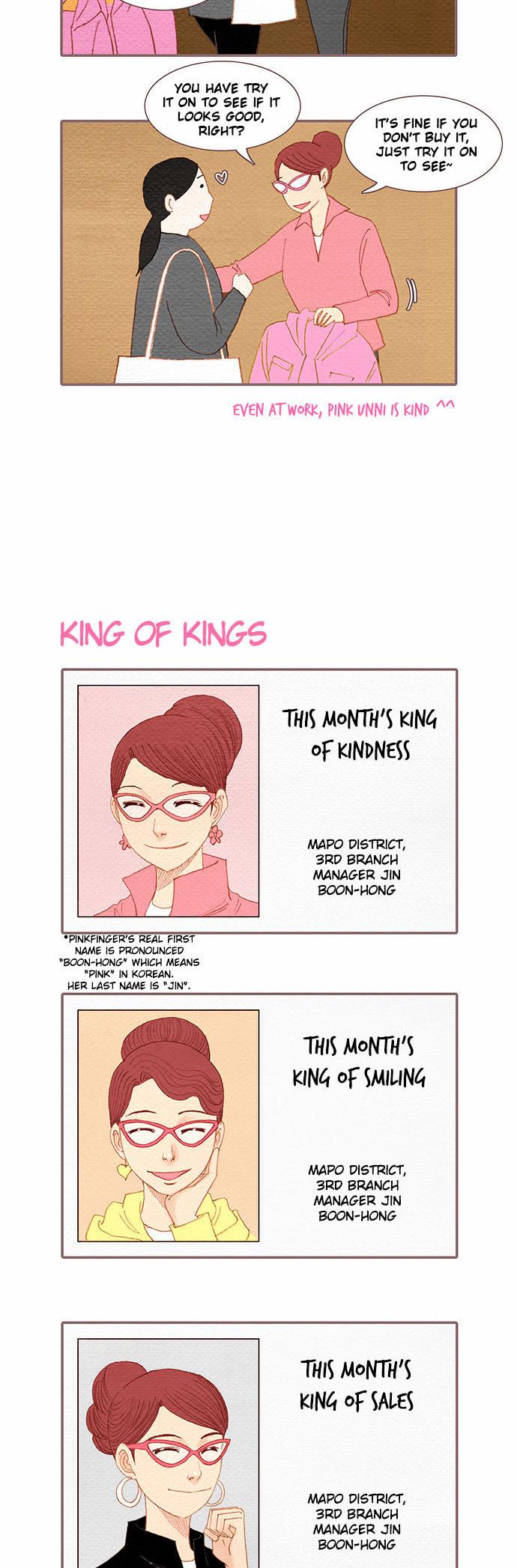 Spirit Fingers Chapter 53.5 page 2 - Chapter 53.5 : Special