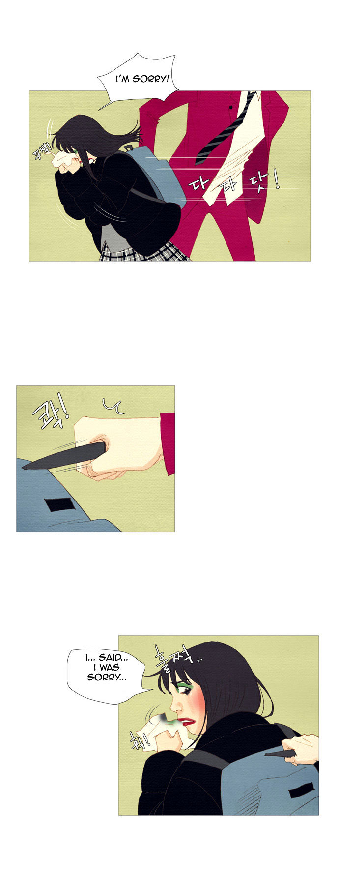 Spirit Fingers Chapter 6 page 26 - Chapter 6