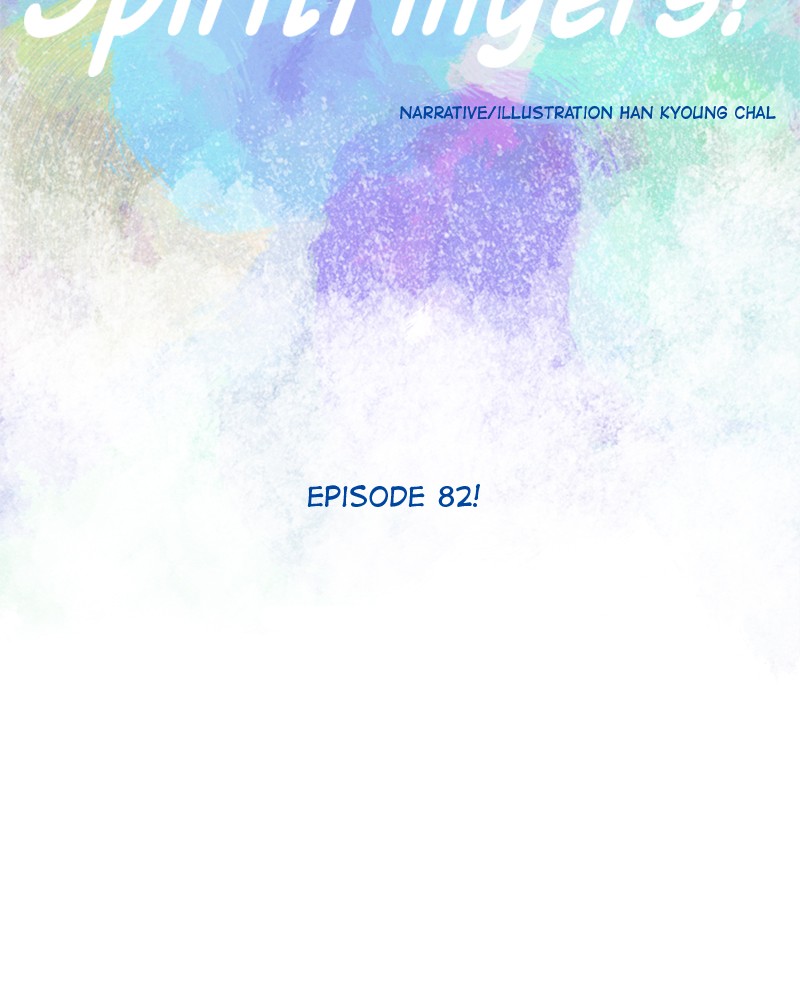 Spirit Fingers Chapter 82 page 25 - Chapter 82