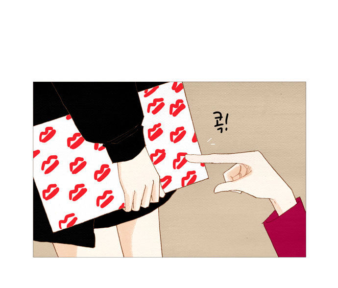 Spirit Fingers Chapter 9 page 77 - Chapter 9