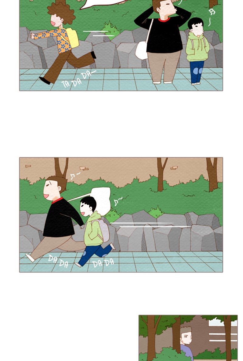 Spirit Fingers Chapter 94 page 32 - Chapter 94
