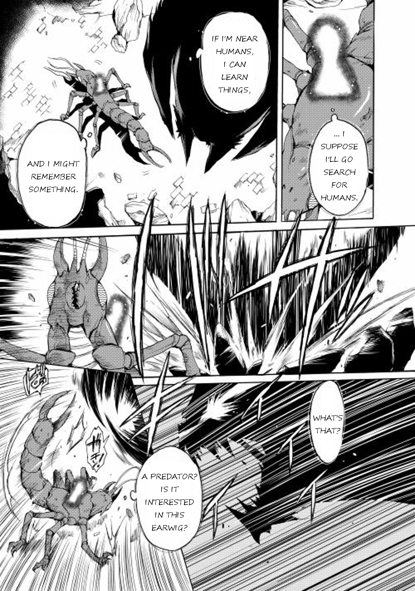 Spirit Migration Chapter 1 page 12 - Chapter 1