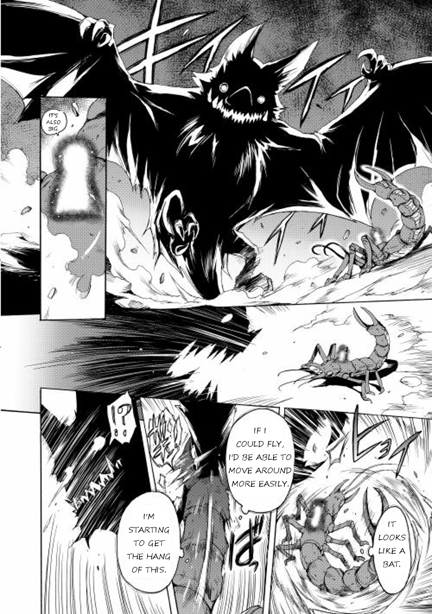 Spirit Migration Chapter 1 page 13 - Chapter 1