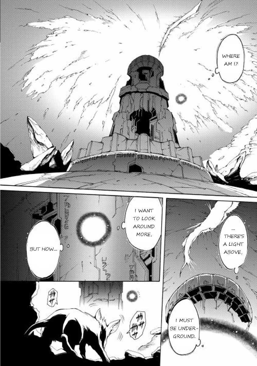 Spirit Migration Chapter 1 page 3 - Chapter 1