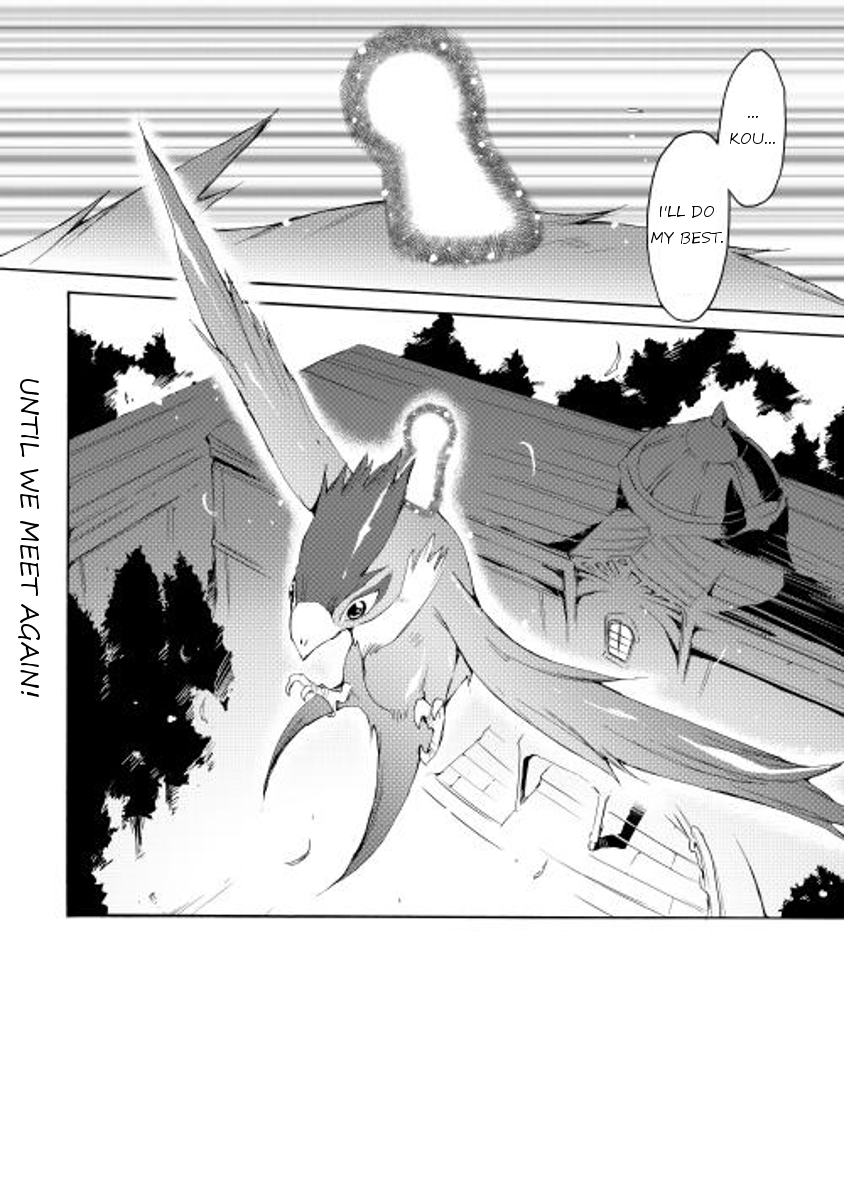 Spirit Migration Chapter 12 page 20 - Chapter 12
