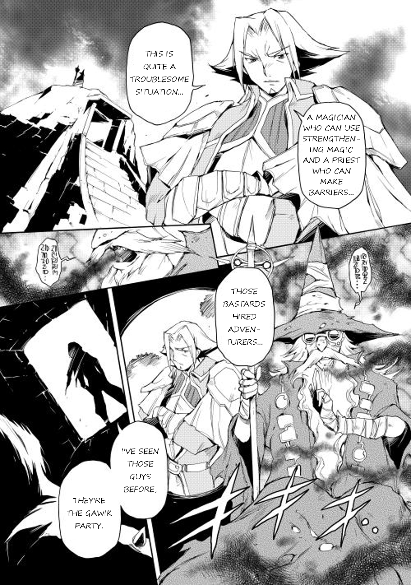 Spirit Migration Chapter 15 page 19 - Chapter 15