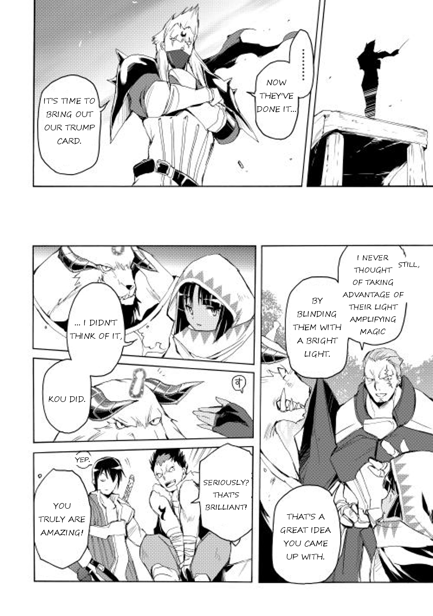 Spirit Migration Chapter 16 page 15 - Chapter 16