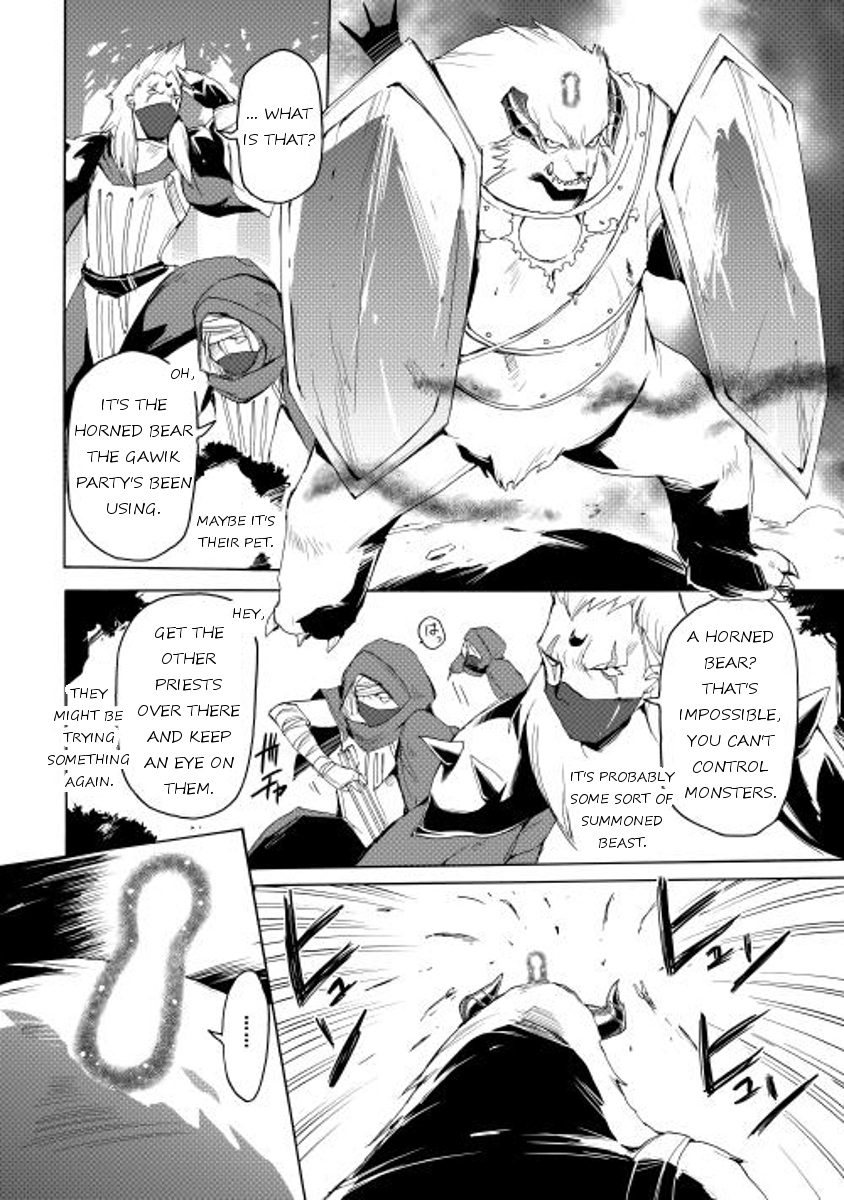 Spirit Migration Chapter 16 page 6 - Chapter 16