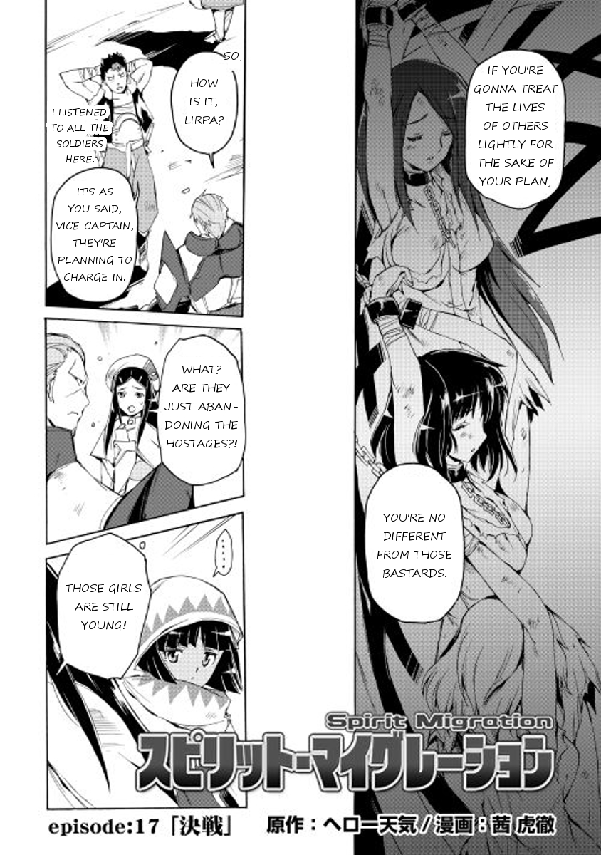 Spirit Migration Chapter 17.3 page 2 - Chapter 17v3