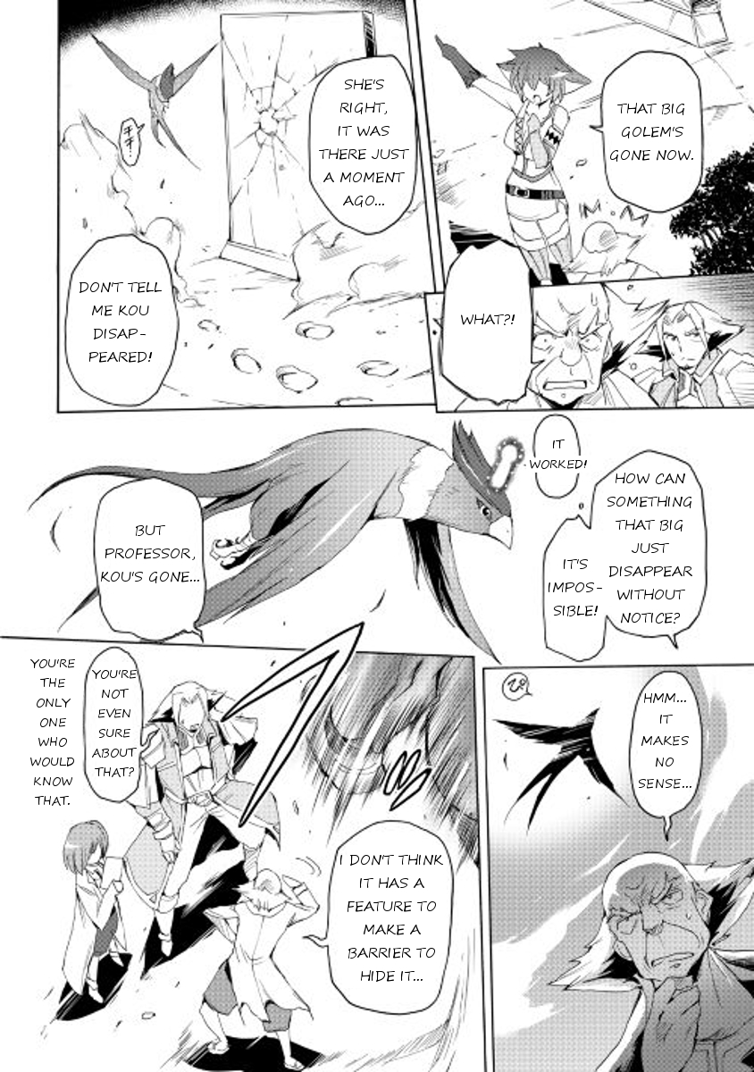 Spirit Migration Chapter 19 page 17 - Chapter 19