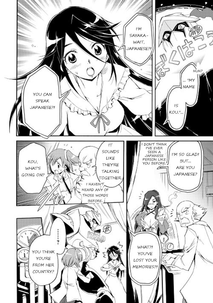 Spirit Migration Chapter 20 page 8 - Chapter 20