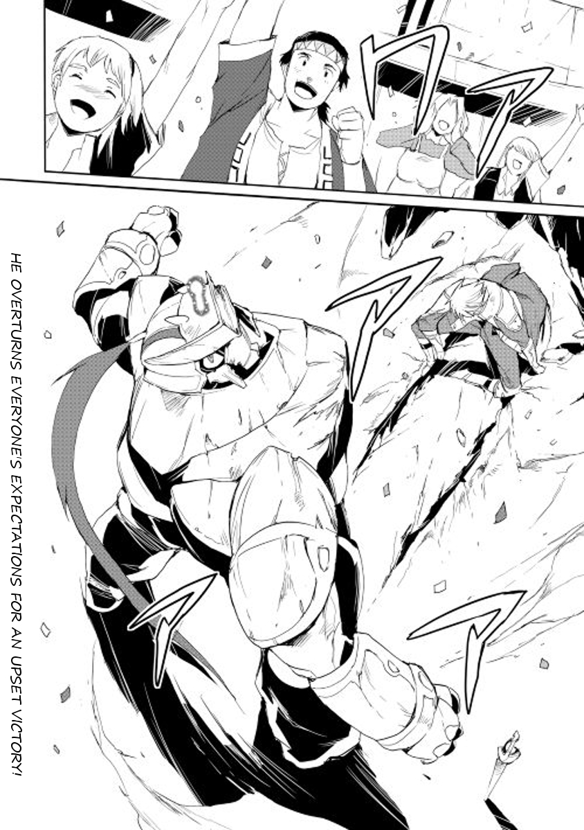 Spirit Migration Chapter 25 page 18 - Chapter 25