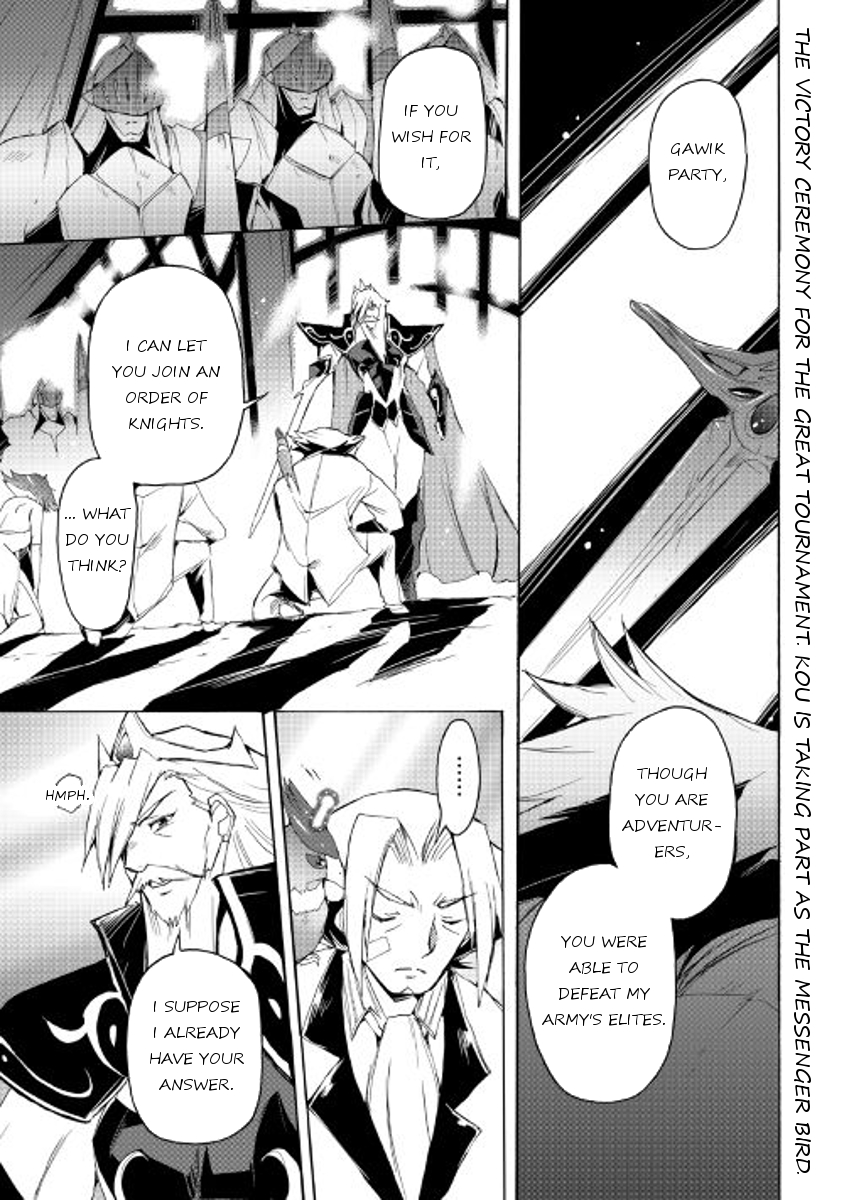 Spirit Migration Chapter 26 page 1 - Chapter 26