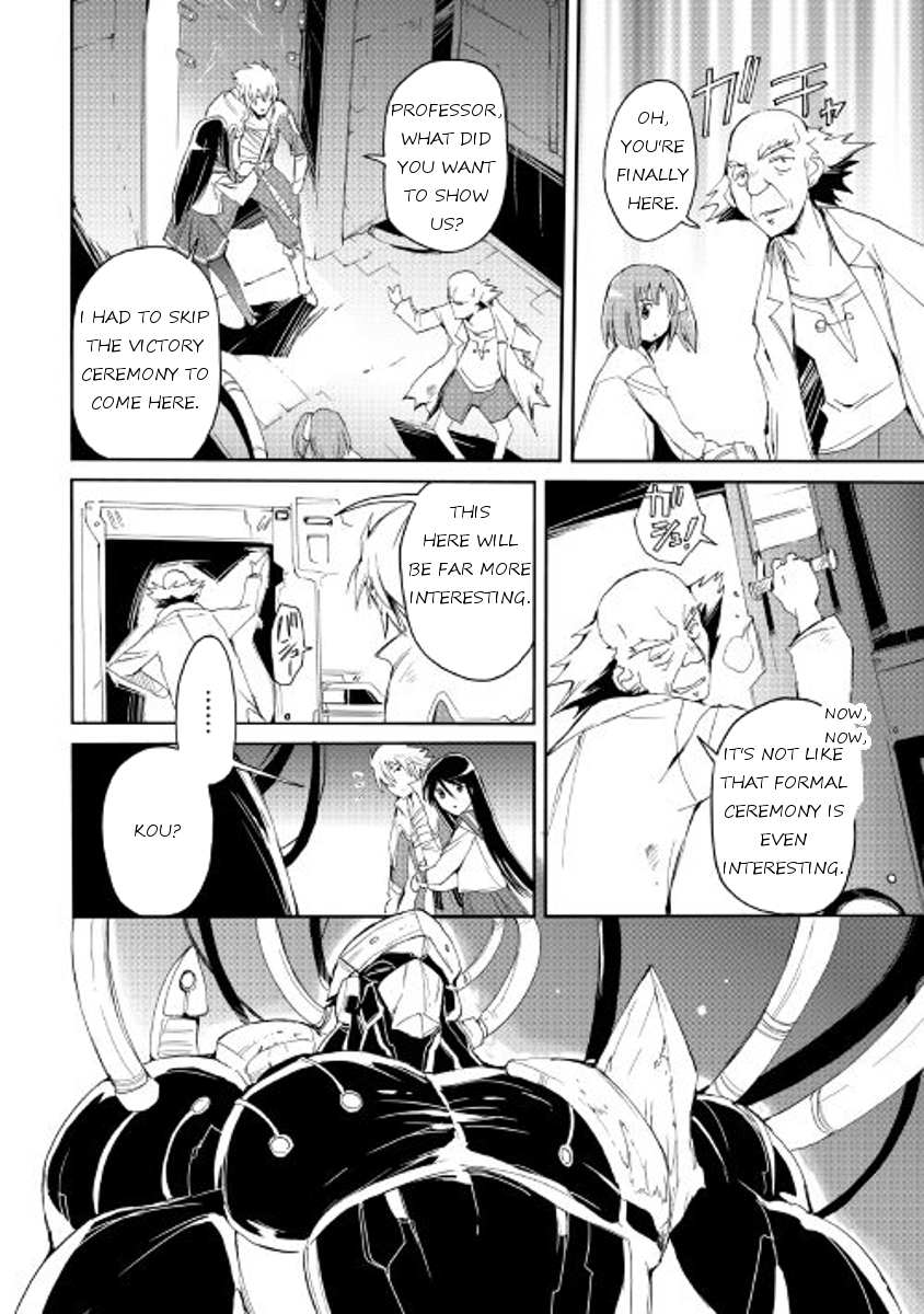 Spirit Migration Chapter 26 page 4 - Chapter 26