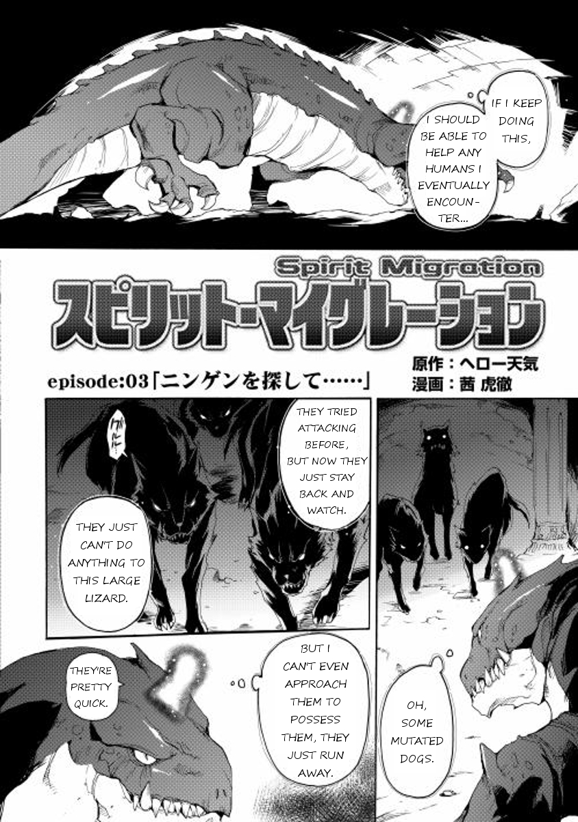 Spirit Migration Chapter 3 page 2 - Chapter 3