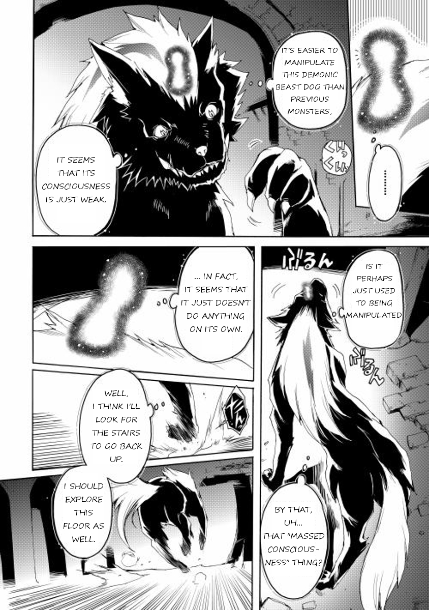 Spirit Migration Chapter 4 page 2 - Chapter 4