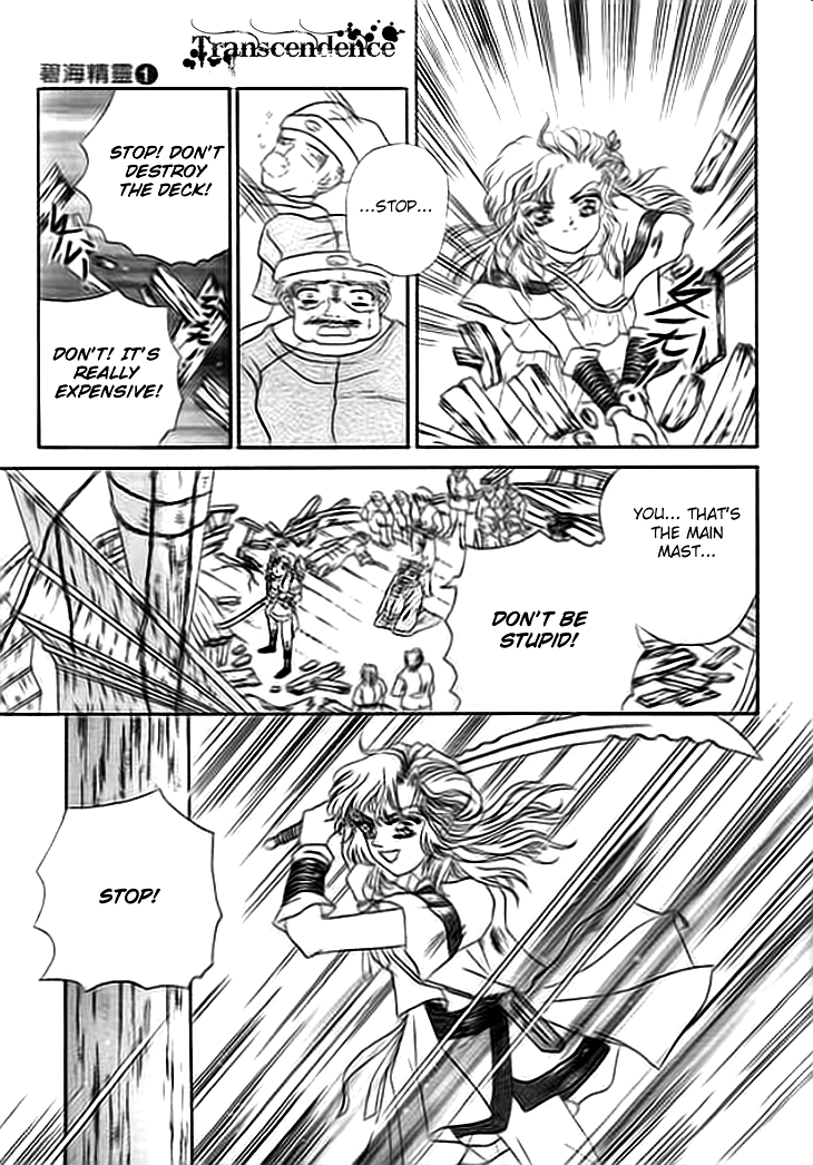 Spirit of the Ocean Chapter 1 page 13 - Chapter 1: The Empress of the Southern Sea