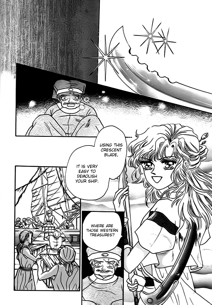Spirit of the Ocean Chapter 1 page 14 - Chapter 1: The Empress of the Southern Sea