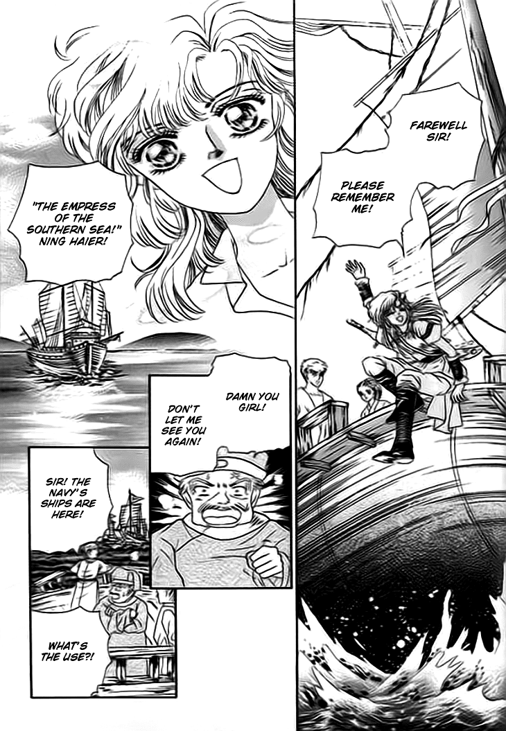 Spirit of the Ocean Chapter 1 page 15 - Chapter 1: The Empress of the Southern Sea