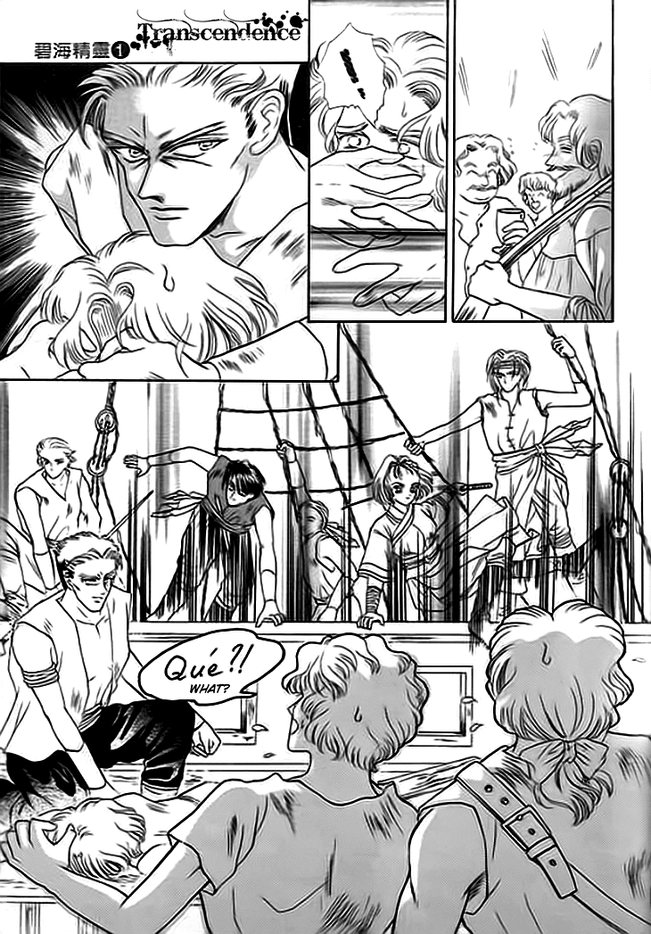 Spirit of the Ocean Chapter 1 page 21 - Chapter 1: The Empress of the Southern Sea