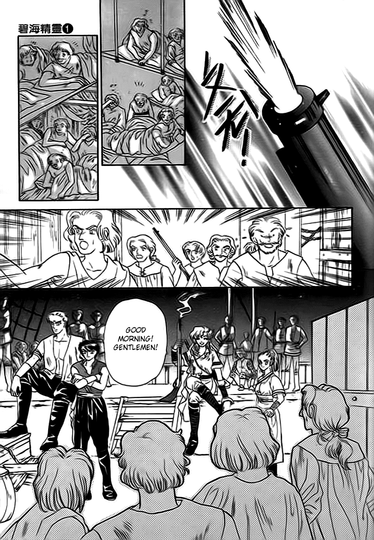 Spirit of the Ocean Chapter 1 page 23 - Chapter 1: The Empress of the Southern Sea