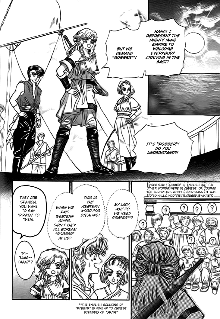 Spirit of the Ocean Chapter 1 page 24 - Chapter 1: The Empress of the Southern Sea