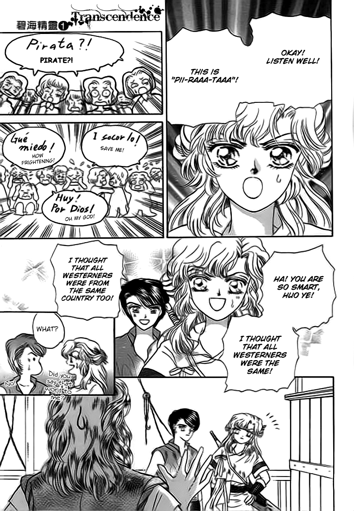 Spirit of the Ocean Chapter 1 page 25 - Chapter 1: The Empress of the Southern Sea