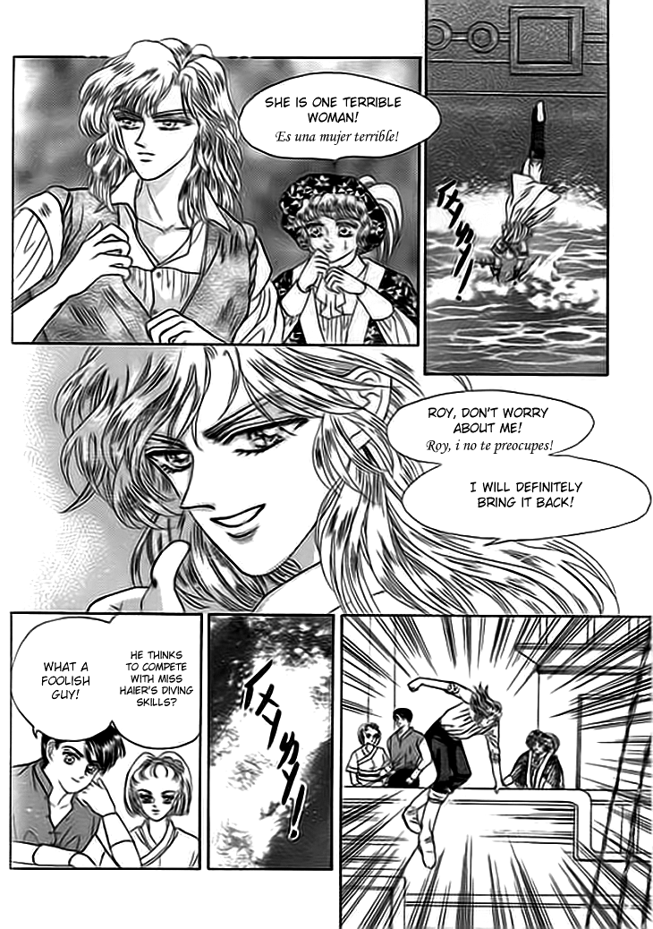 Spirit of the Ocean Chapter 1 page 32 - Chapter 1: The Empress of the Southern Sea