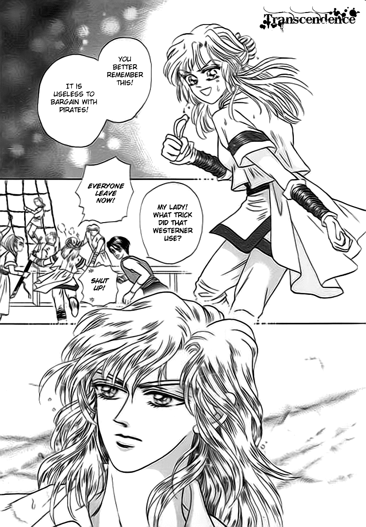 Spirit of the Ocean Chapter 1 page 41 - Chapter 1: The Empress of the Southern Sea
