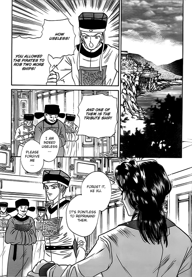 Spirit of the Ocean Chapter 1 page 43 - Chapter 1: The Empress of the Southern Sea