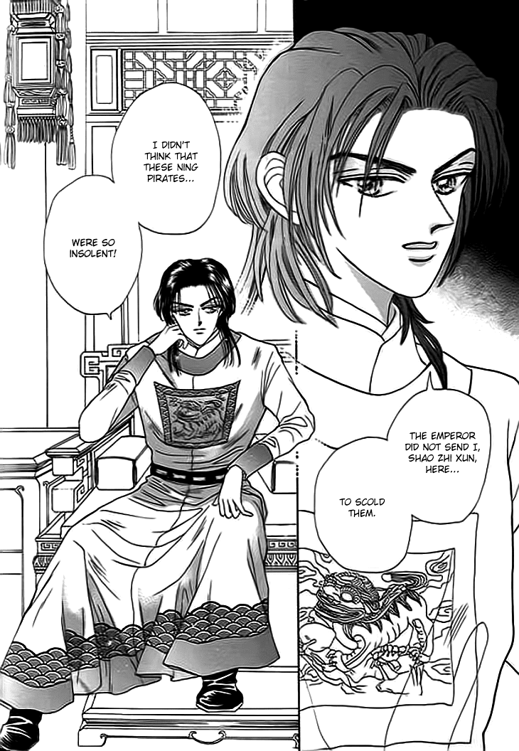 Spirit of the Ocean Chapter 1 page 44 - Chapter 1: The Empress of the Southern Sea