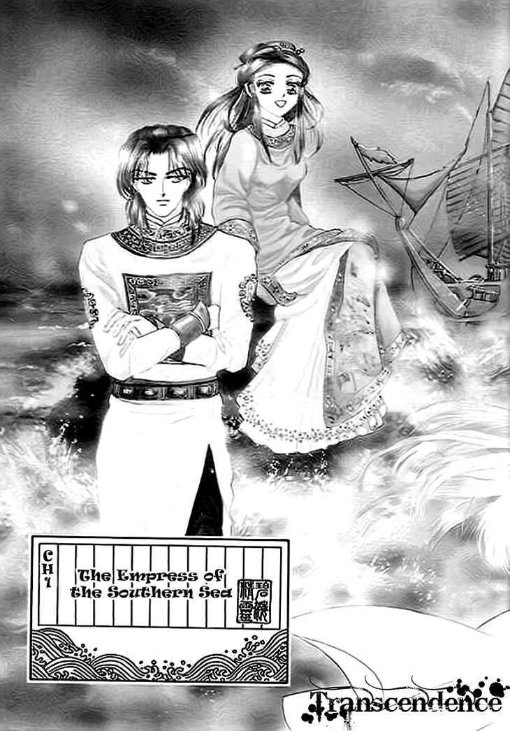Spirit of the Ocean Chapter 1 page 7 - Chapter 1: The Empress of the Southern Sea