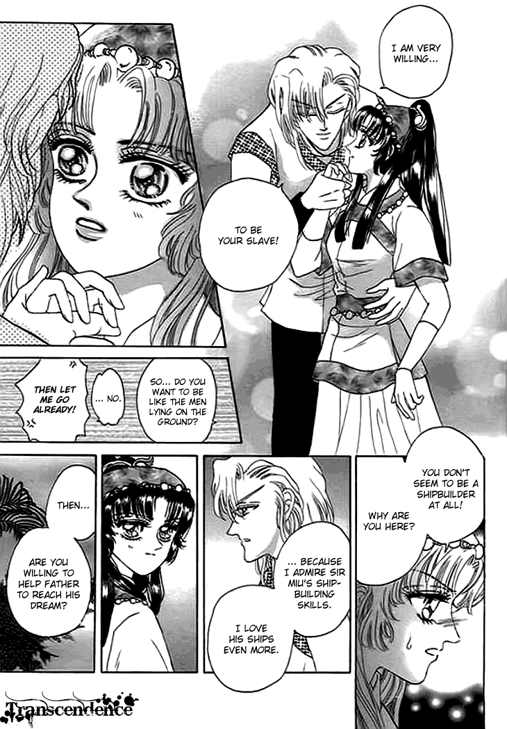 Spirit of the Ocean Chapter 11.5 page 11 - Chapter 11.5: The Shadow of Winds and the Mirage of Seas