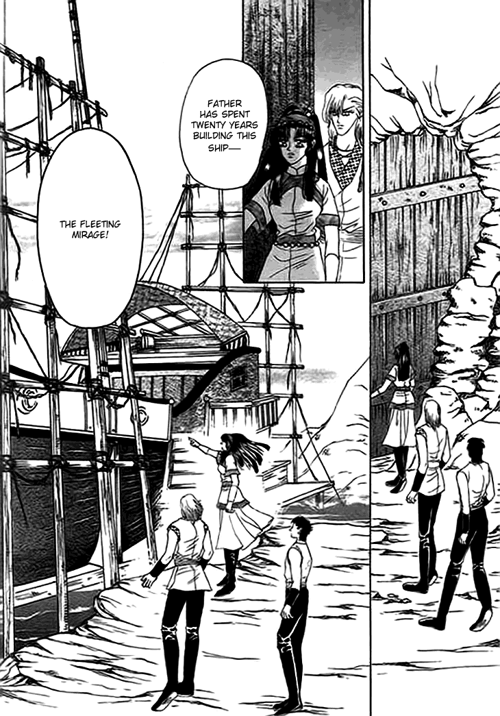 Spirit of the Ocean Chapter 11.5 page 12 - Chapter 11.5: The Shadow of Winds and the Mirage of Seas