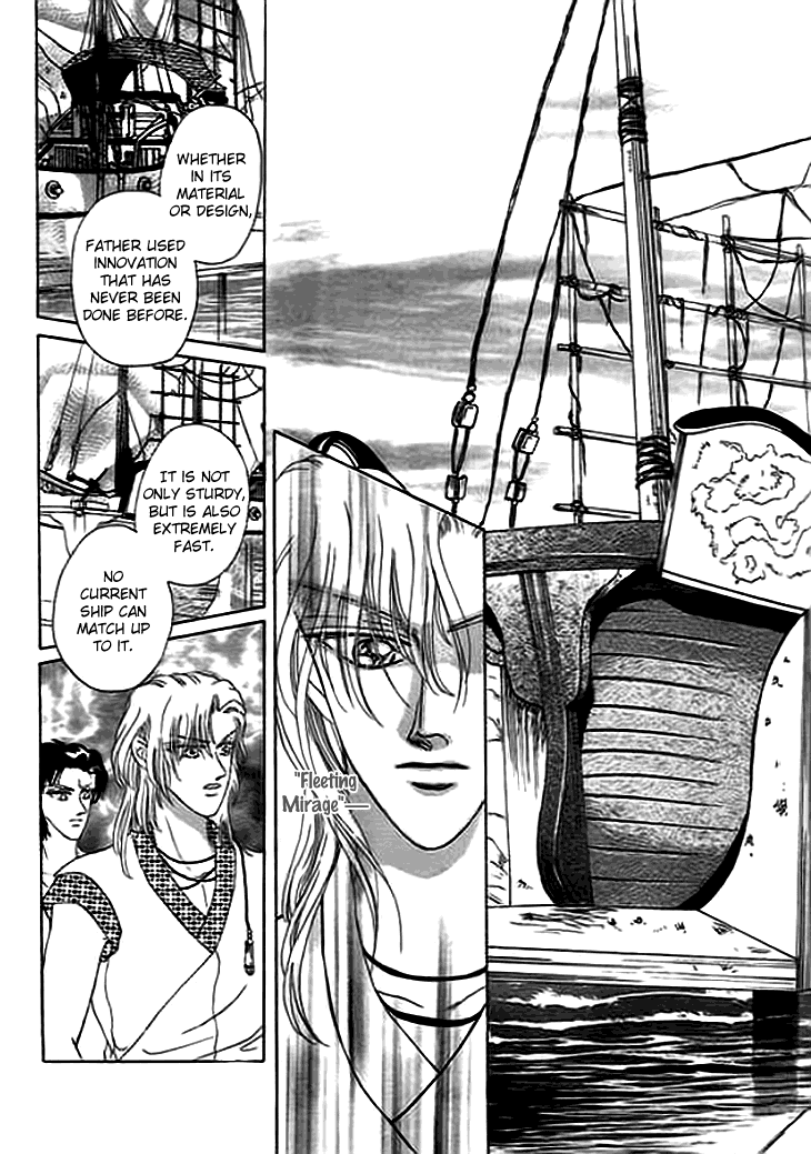 Spirit of the Ocean Chapter 11.5 page 13 - Chapter 11.5: The Shadow of Winds and the Mirage of Seas
