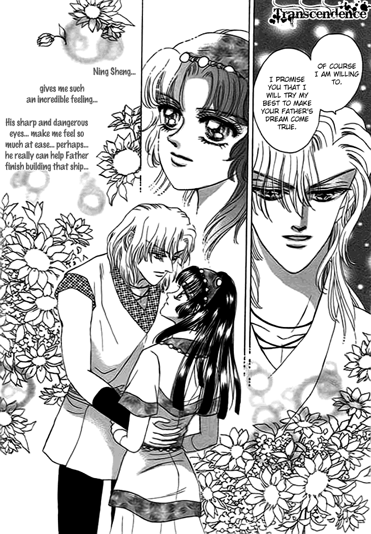 Spirit of the Ocean Chapter 11.5 page 16 - Chapter 11.5: The Shadow of Winds and the Mirage of Seas