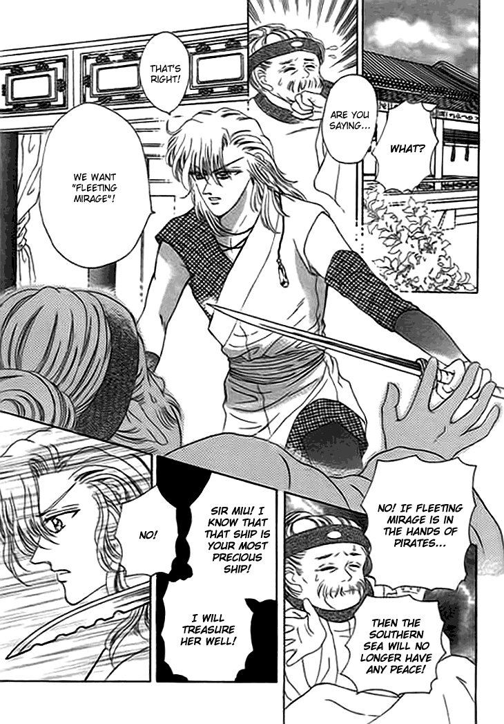 Spirit of the Ocean Chapter 11.5 page 17 - Chapter 11.5: The Shadow of Winds and the Mirage of Seas