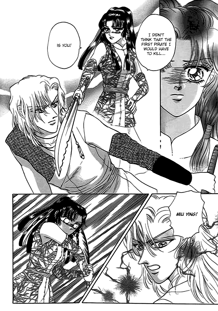Spirit of the Ocean Chapter 11.5 page 18 - Chapter 11.5: The Shadow of Winds and the Mirage of Seas