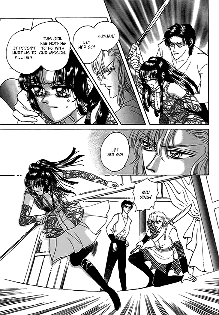 Spirit of the Ocean Chapter 11.5 page 19 - Chapter 11.5: The Shadow of Winds and the Mirage of Seas
